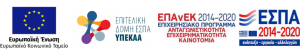 ΕΣΠΑ