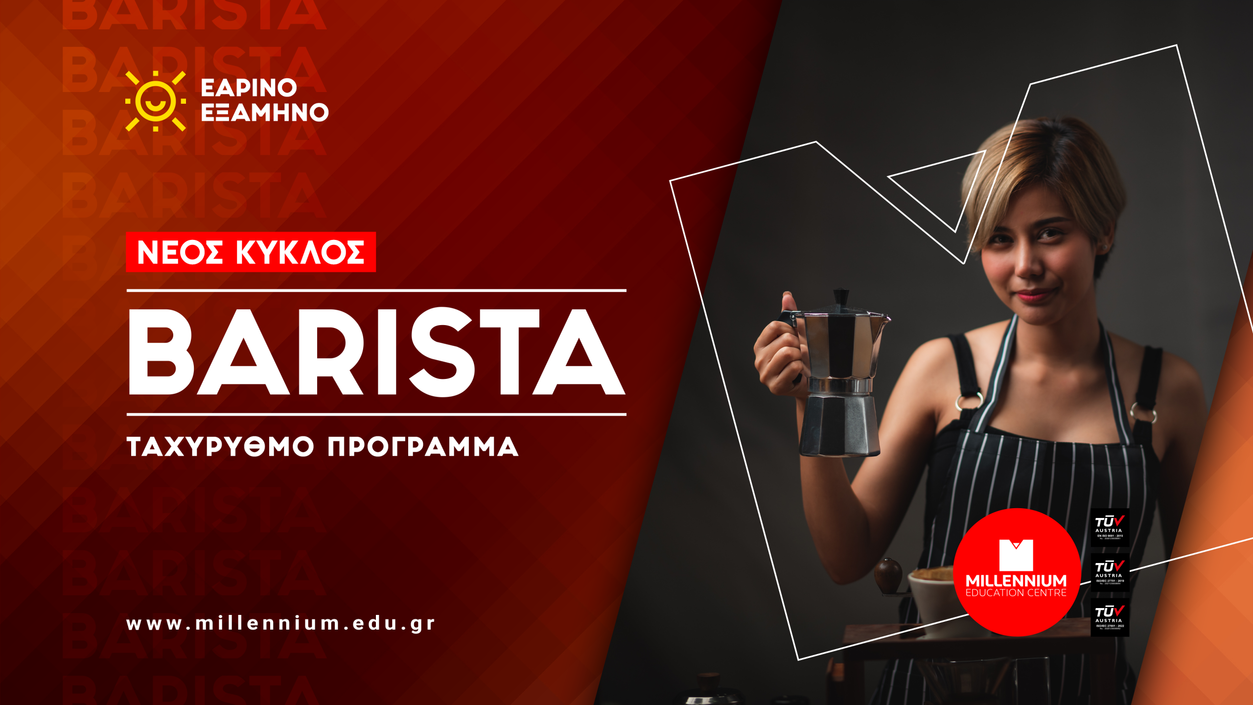 Barista
