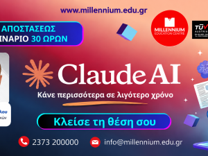 BANNER CLAUDE